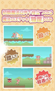 魔法少女之祈祷汉化版