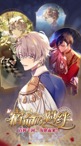 少女的王座渠道服