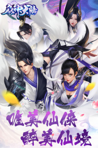 众神大陆（送万充GM）