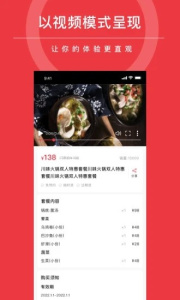 宇宙约(杭州本地生活)