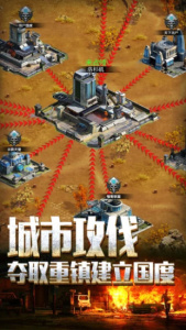 末日围城中文版