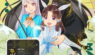 看动漫好用的神仙手机软件合集