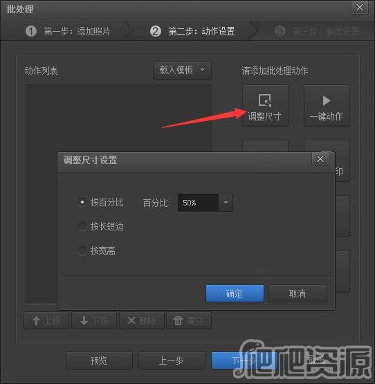 光影魔术手2022版