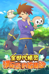 贝克梦大冒险4399版