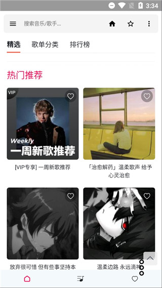 极乐视频永久入口版