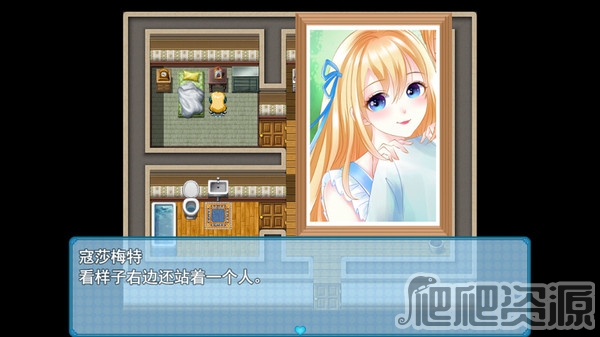 寇莎梅特：困世迷情