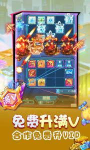 无限冲击中文版