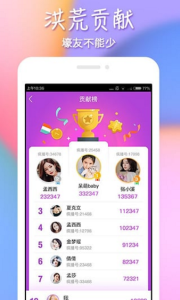 夜来香直播完整版