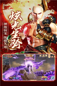 守护者们果盘版