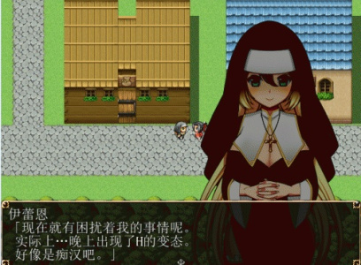 修女塞琳奋斗记直装版