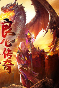 帝王荣耀小米版