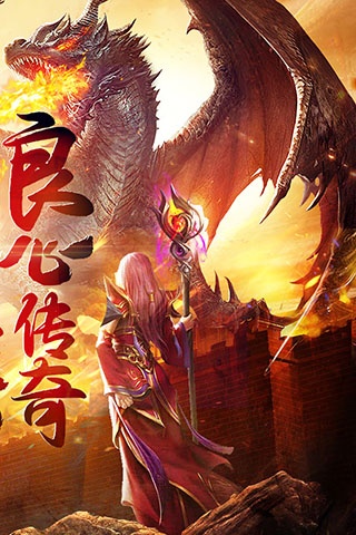 帝王荣耀小米版