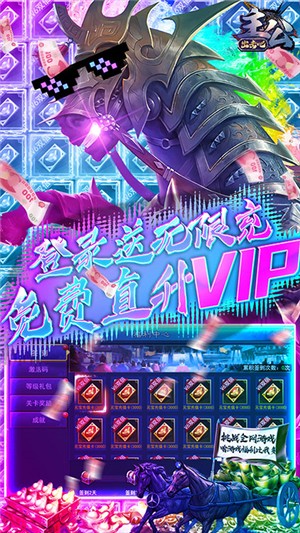 出击吧主公九游版