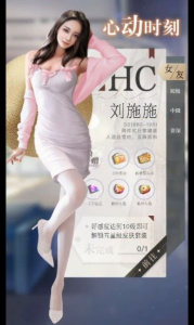 女友养成记全cg解锁版