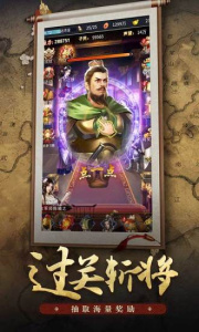 王者光辉百度版