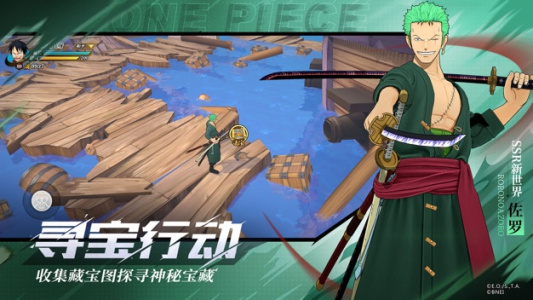 航海王燃烧意志百度版