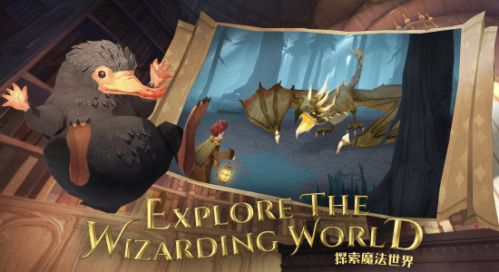 哈利波特魔法觉醒百度版