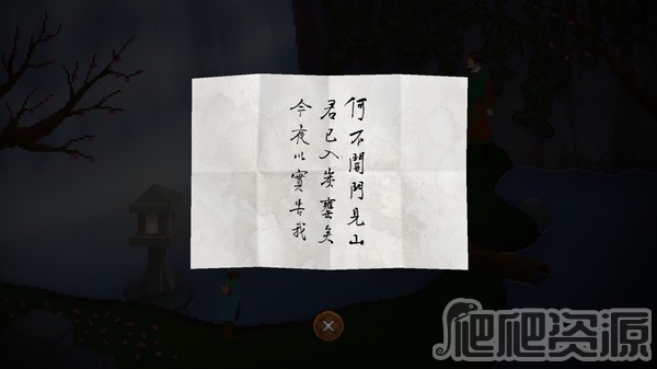 狄仁杰之锦蔷薇