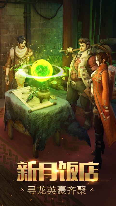 鬼语迷城37手游