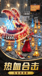 怒战雷霆（GM修改器刷充值）