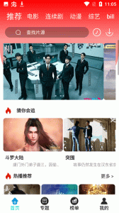 华乐影视高清版