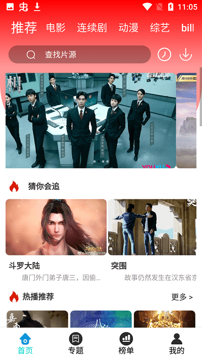华乐影视高清版