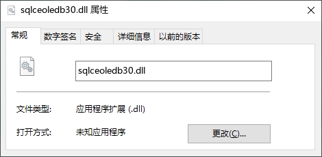 sqlceoledb30.dll