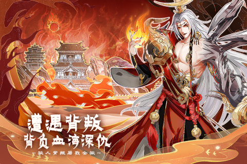 百川铸魂录2025最新版