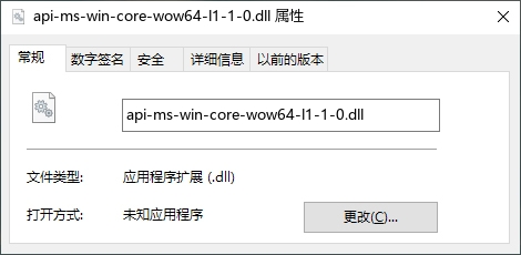 api-ms-win-core-wow64-l1-1-0.dll