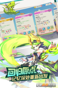 口袋觉醒网易版