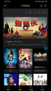 闪电影视无广告版