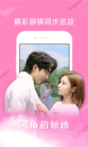 韩剧网国外线路版