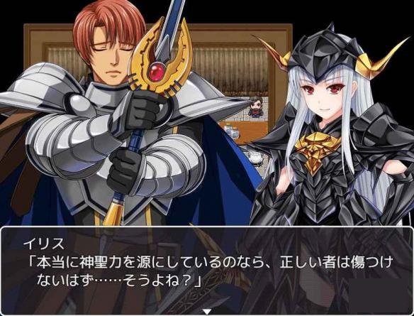 魔王的逆袭汉化直装版