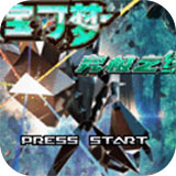 口袋妖怪究极绿宝石4nds版