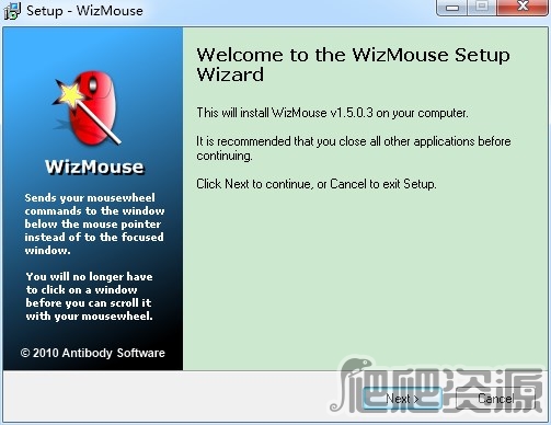 WizMouse