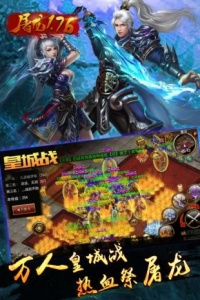 复古传神腾讯版