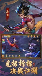 九州八荒录新服