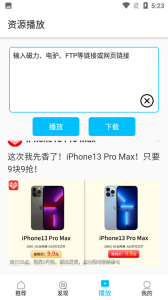 美剧巴士绿色版