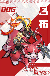 全民动物城公测版