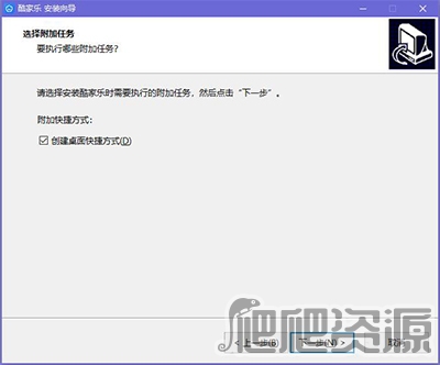 酷家乐3D室内设计软件