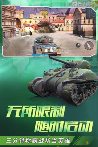 钢铁力量2国际版