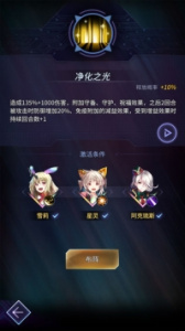 王牌星舰官方版