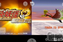 《口袋妖怪起源心金》生命玉获得方法