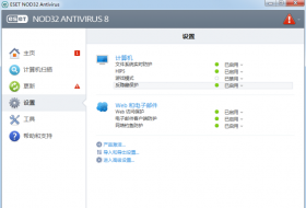 ESET NOD32 Antivirus