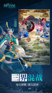 阿修罗之眼小米版