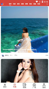 花火视频极速版