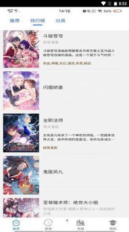 91次元视频（附兑换码）