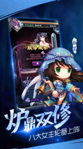 魔天记2025最新版