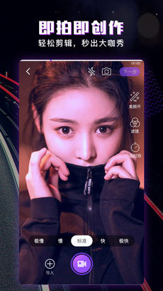 蘑菇短视频深夜版