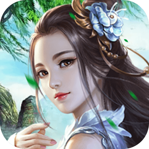 戮天之剑果盘版